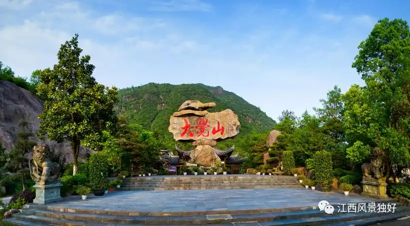 江西名山景点大全江西省名山有哪些江西旅游