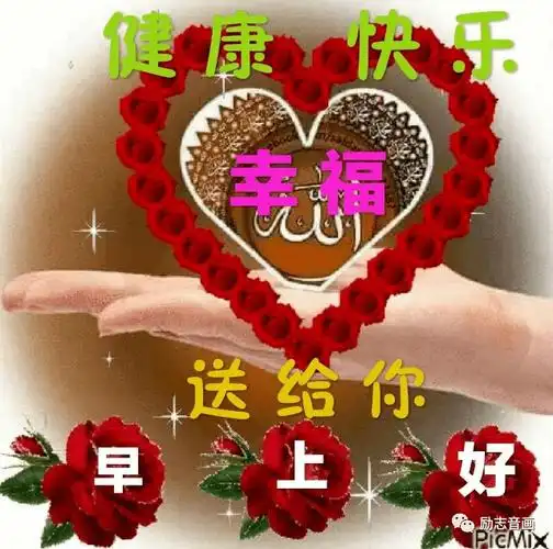 一声问候,温暖心田,一句叮咛,永存心间,一份牵挂,彼此懂得,一丝惦记