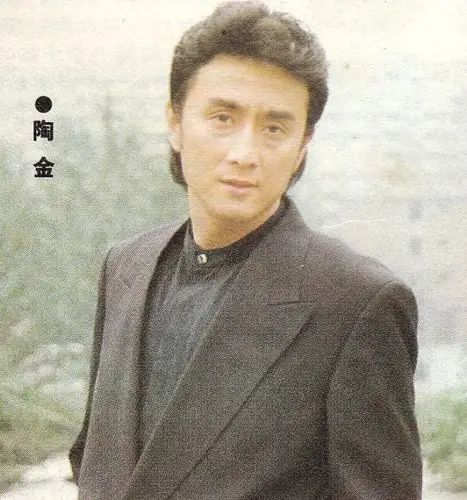 只可惜天妒英才,陶金年仅36岁就因病痛离开了人世,距离现在已经20多年