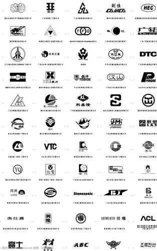 广东省著名商标全集746个之十一图片
