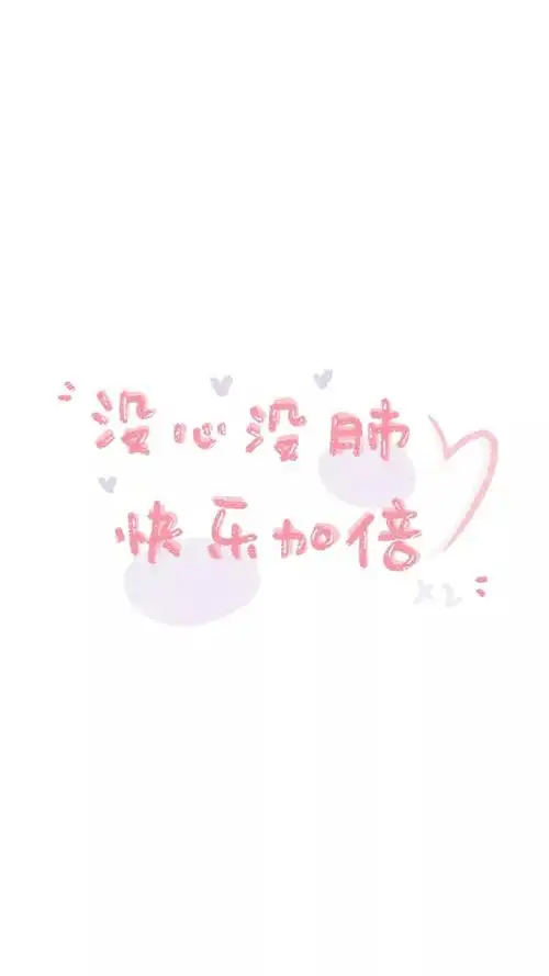 微信推送封面尺寸_非常好看的微信朋友圈封面图片大全 让来看你朋友圈