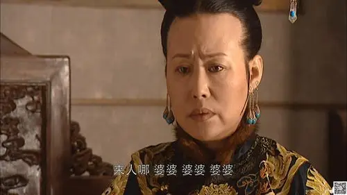 百度云中国内地2001康熙王朝陈道明斯琴高娃46集全国语硬简中字mp4每