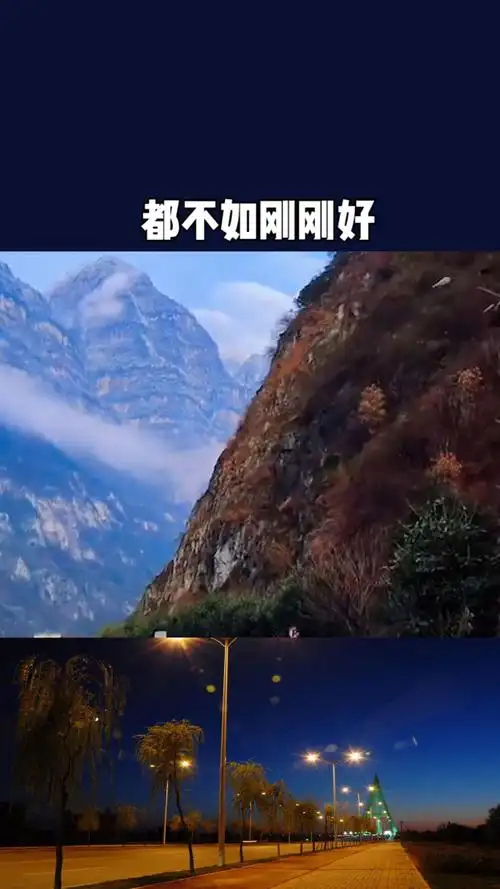 所有的最好,都不如刚刚好