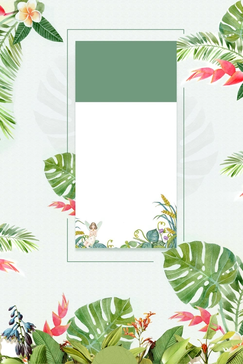 绿叶清新简约简洁春天海报背景素材