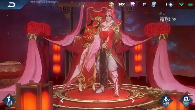 100皮白虎志凤求凰飞衡原初追逐者曙光守护者