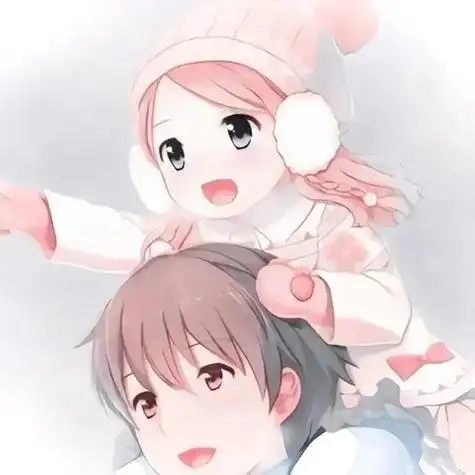 兄妹头像:真的好想有一个宠我的哥哥啊