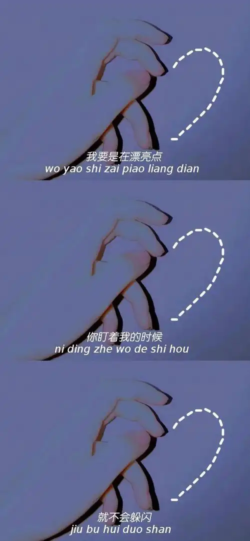 拼接壁纸丨文字三连图绝了