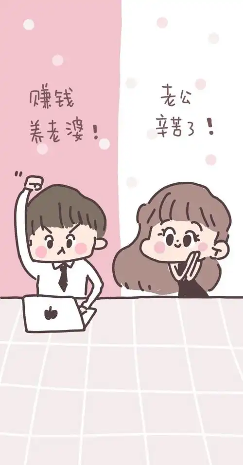 有没有有一些情侣间用的好看的微信聊天背景图?