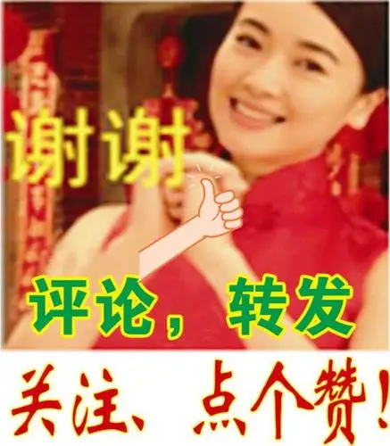 铁肩担道义,妙手写文章.有余有评,有一说一.点赞点关注,遇事不迷糊!