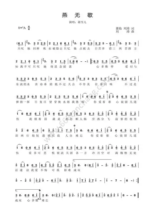 蒋雪儿《燕无歇》免费高清歌谱 简谱 流行弹唱网