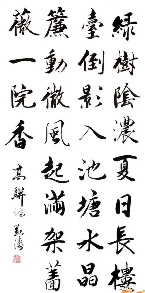 刘涛书法有艺术美感,书功不输某些书协大佬,不服也不行!