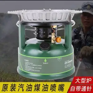 柴油汽化炉自驾游