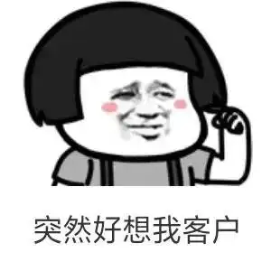 还有苏大强,哪吒表情包,被葡萄酒行业的小伙伴玩得溜溜的,如果你还没