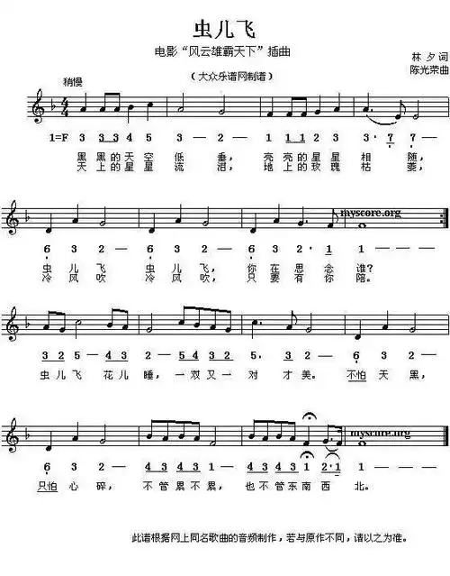 100首幼儿园儿童歌曲钢琴简谱