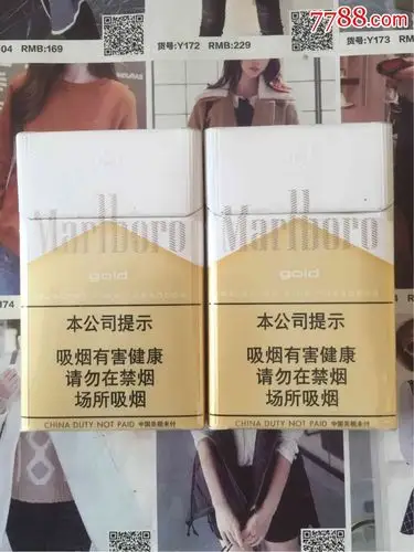 海外万宝路(瑞士16版一对)