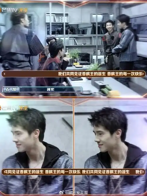 刘昊然半场开香槟担当从始至终