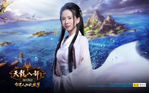 胡歌刘诗诗代言网游天龙八部电脑壁纸分享