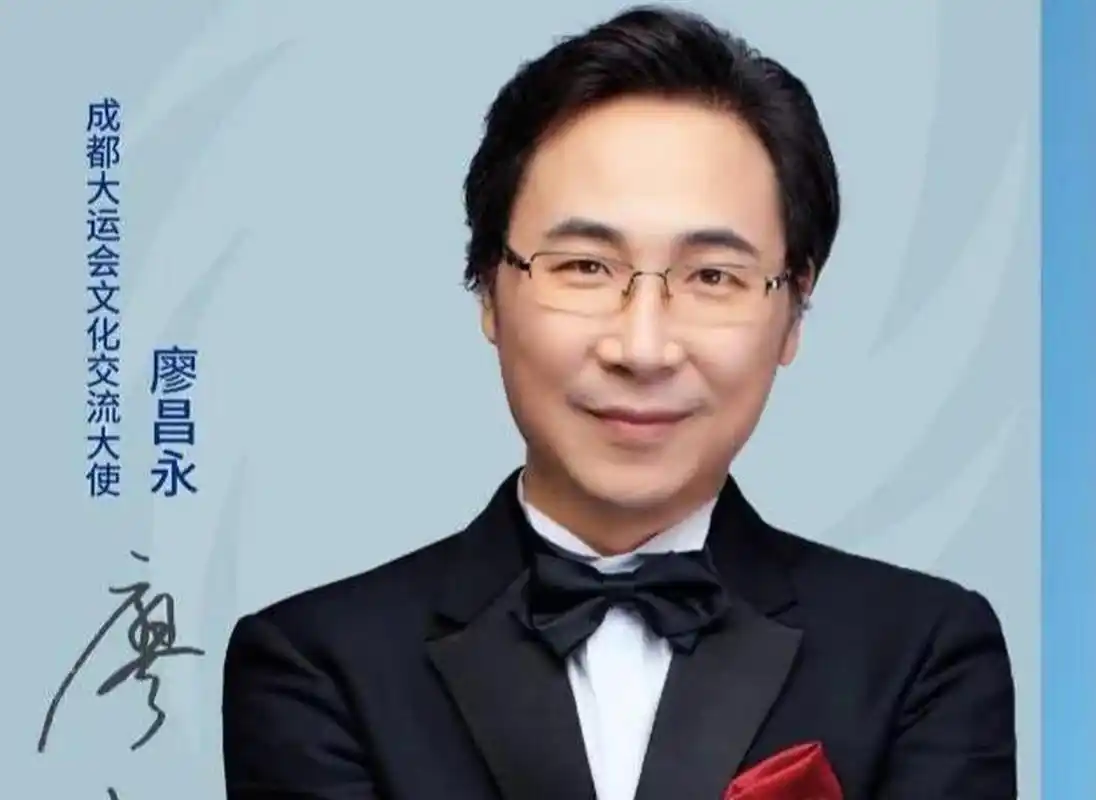 廖昌永,男,汉族,1968年10月25日出生于四川省成都市郫都区,中国著名男