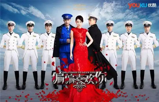 陈乔恩贾乃亮郑爽偏偏喜欢你140集大结局电视剧全集