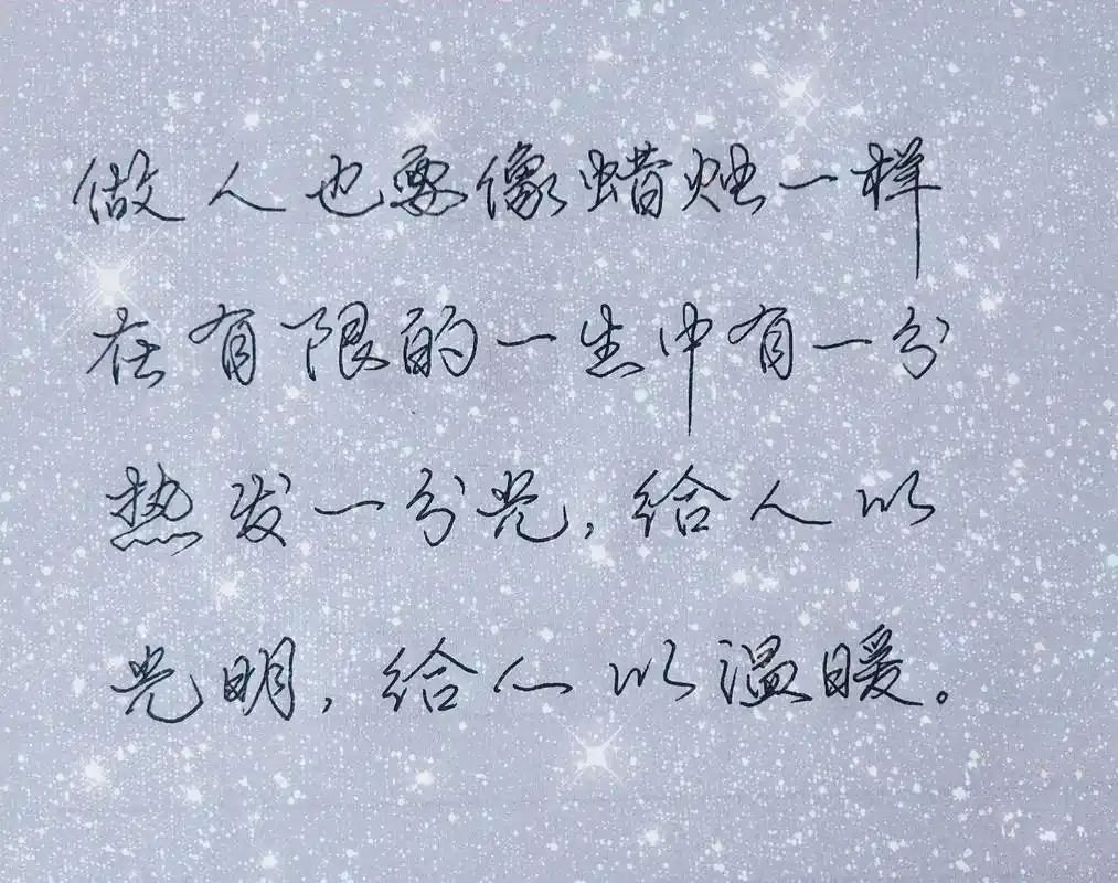 感恩关注 #感恩所有的相遇 #珍惜对你好的人下辈子不一定遇 - 抖音