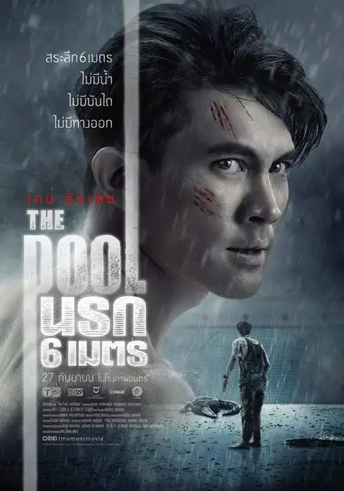鳄口逃生 the.pool.2018.thai.1080p.bluray.x264.dts-fgt 8.22g