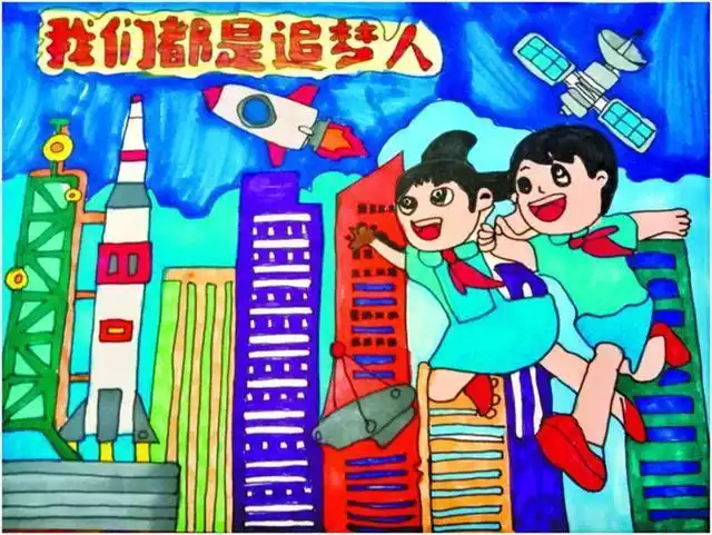 《我们都是追梦人》 兰州市西固区玉门街小学 六年级二班 饶雄瑞