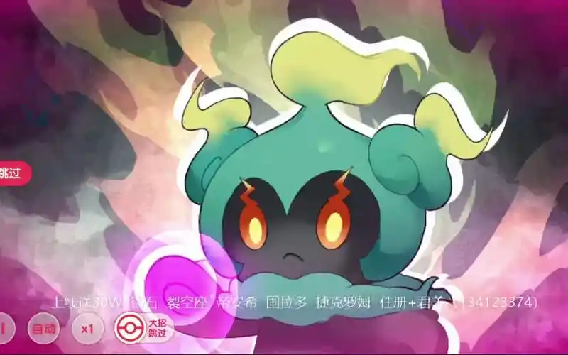 《口袋觉醒》玛夏多#闪班(上线注册送砖石 金币 神兽 )