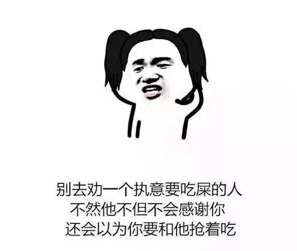 心灵鸡汤-兴趣部落