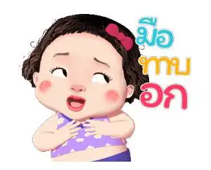 3d小女孩傲娇动态表情包 拿去吧你!