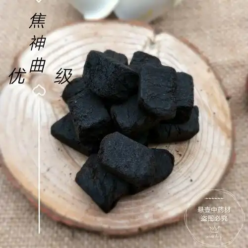 中药材 六神曲炭 麸炒六神曲 焦神曲 焦三仙消食 500克包邮