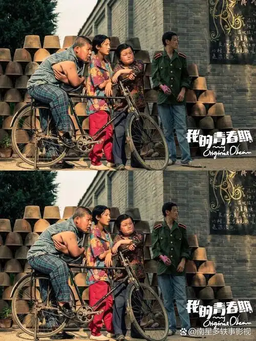 《我的青春期》:不只是眼前的苟且,还有诗和远方的田野!