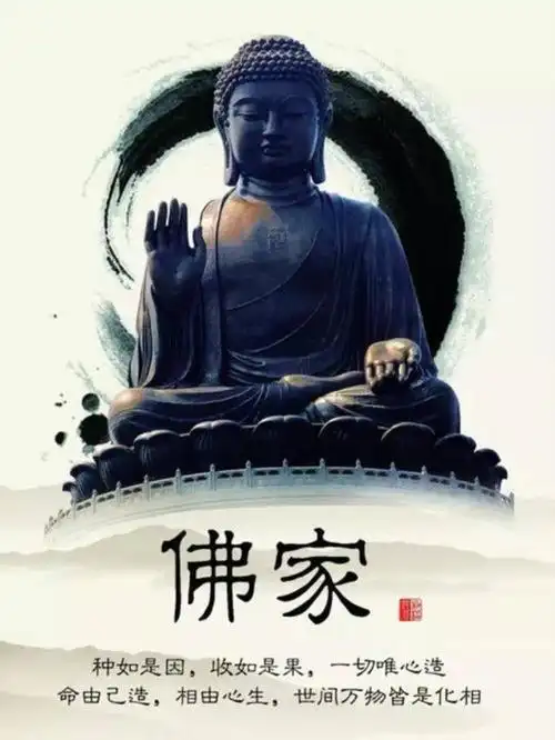 佛家经典语录佛家经典名言50句