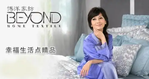 博洋家纺入驻电商o2o平台美乐乐或推出线下体验馆