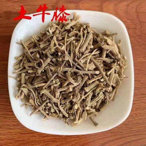 土牛膝 中药材土牛膝根 倒扣草根土牛七 500克包邮