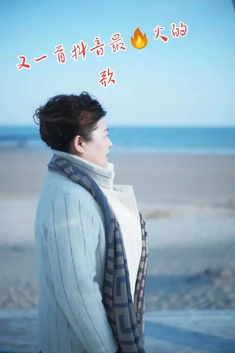 音乐不必懂,喜欢就好,听歌就是一种心情,在某一个意想不到的时 - 抖音