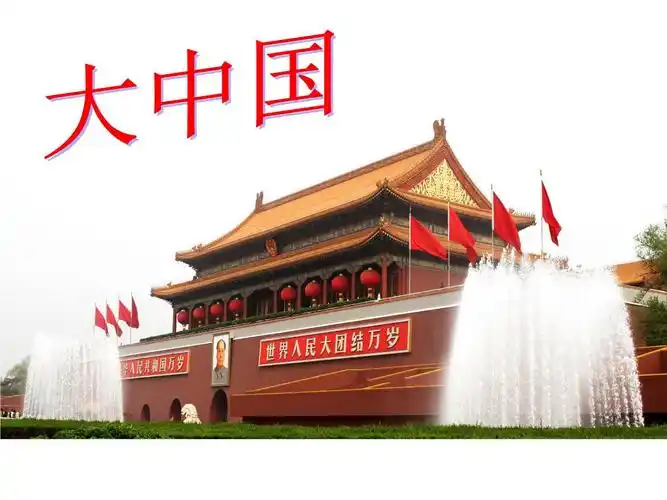 我们都有一个家,名字叫中国,兄弟姐妹都很多,景色也不错!