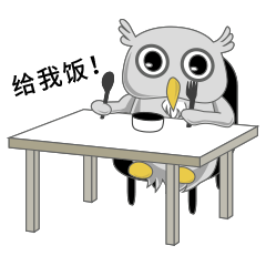 我康康不想上班脸红小气鬼睡了哼拜拜摊手好困原创作品其他其他表情包