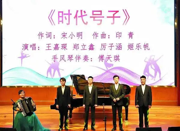 男声四重唱《时代号子》