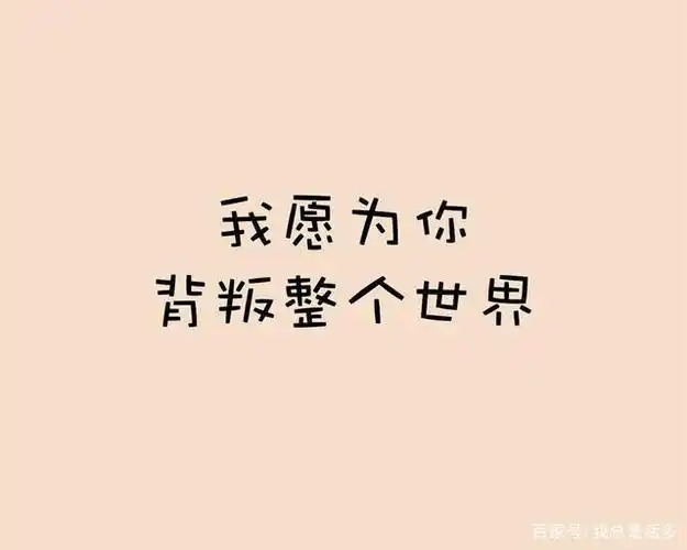 明明知道一个人不爱你,选择坚持有用吗?我这样回答