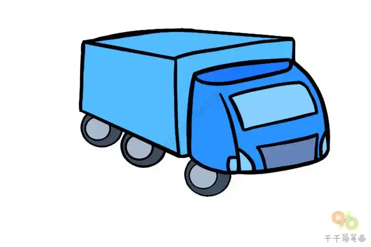 一分钟学货车简笔画