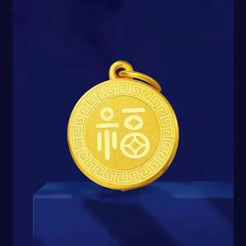 越南沙金福字牌吊坠黄铜镀金福牌金币吊坠时尚男女中国风挂坠项链