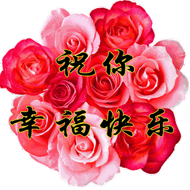 2020大雪早上好问候语图片表情大全大雪早安祝福语唯美动图