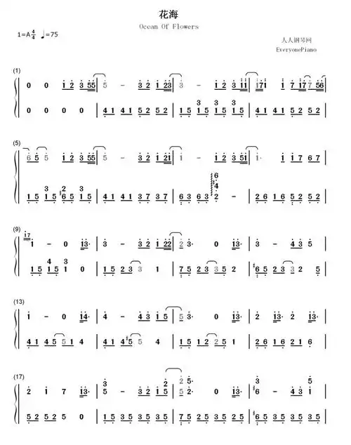 花海简谱
