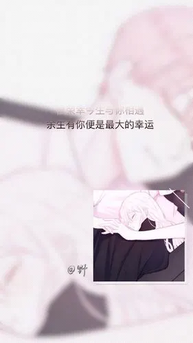 文字壁纸 文字背景 原创:余生请多指教