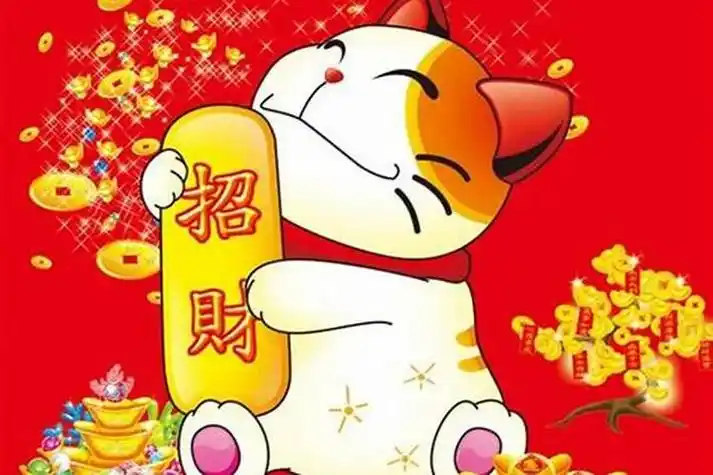 怎样才能提高自己的财运和运气