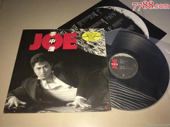 李中浩迈向新一天香港newmusic公司黑胶唱片