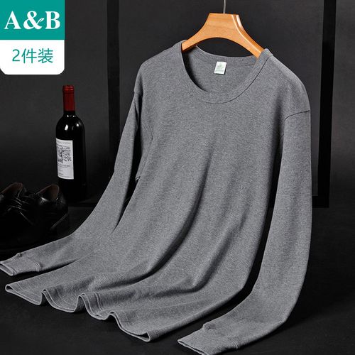 2件ab内衣男士保暖内衣上衣单件薄款纯棉圆领内穿秋衣长袖棉毛衫