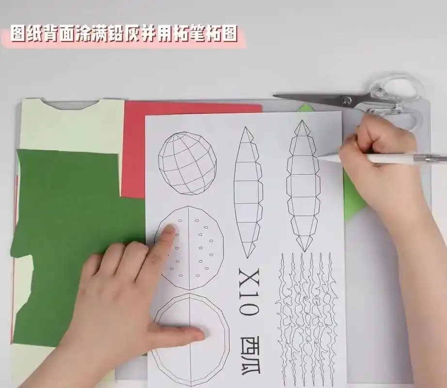 超详细的折纸桃子教程