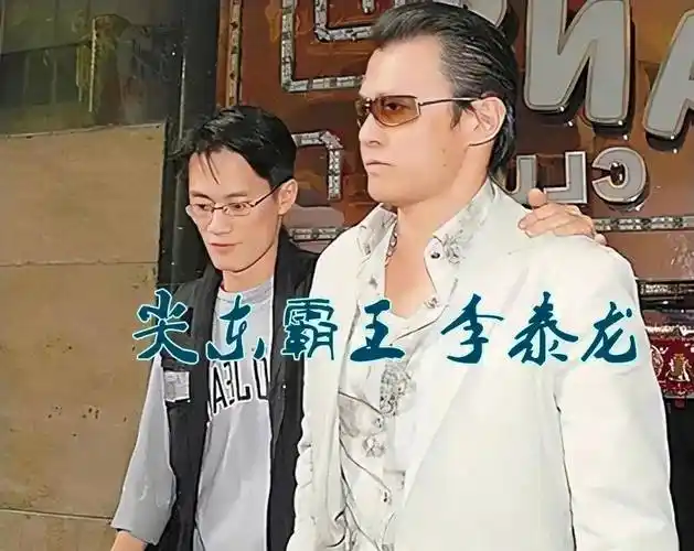 暴打曾志伟,吓得汪晶胆子,一代凶悍的新义安"尖沙咀"_托马斯_杜连顺