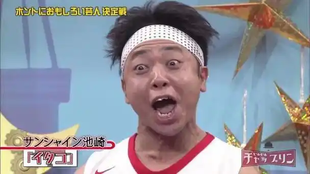 获得不少粉丝的喜爱~有用摘要由作者通过智能技术生成日本搞笑艺人